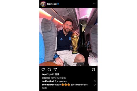 全球 Instagram 最多讚貼文 Top 10：世界盃後大洗盤，猜猜 Messi 包了幾個名次？