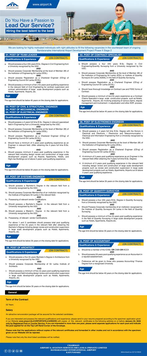 Katunayake Airport Job Vacancies 2025 | BIA Airport Jobs & Application