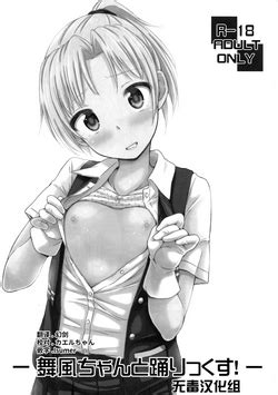 Artist Tsuttsu Nhentai Hentai Doujinshi And Manga