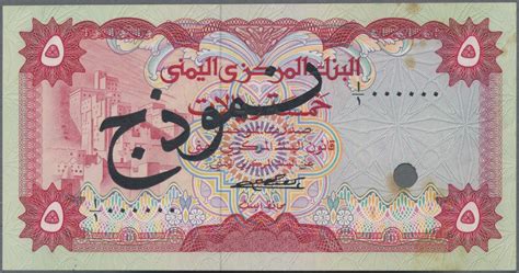 Stamp Auction Yemen Jemen Banknoten Sale 47 Banknotes Worldwide