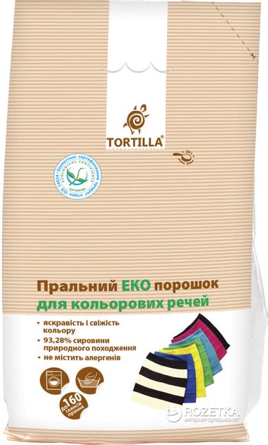 Стиральный Эко порошок Tortilla для цветных вещей 8 кг (4820178060172 ...