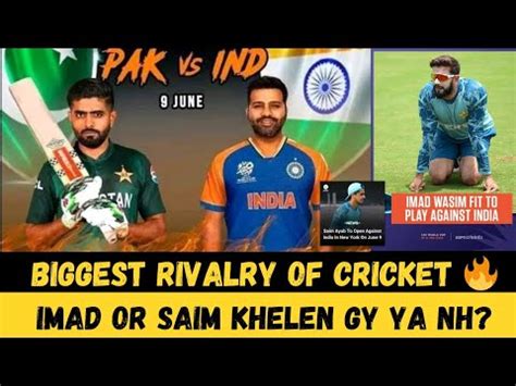 Pak Vs Ind The Biggest Rivalry Imad Or Saim Will Play Or Not Pre