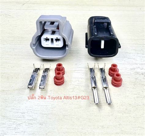 toyota altis  shopee thailand