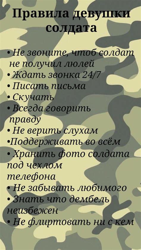 Пин от пользователя світлана любачевська на доске Для воєних ...
