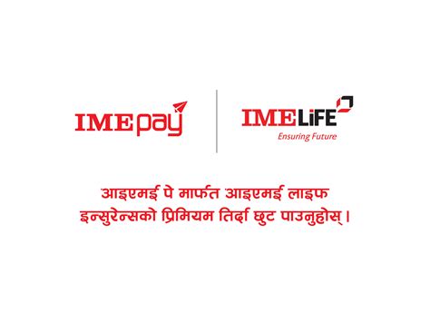 Upto Rs Cashback On Ime Life Insurance Premium Payment From Ime