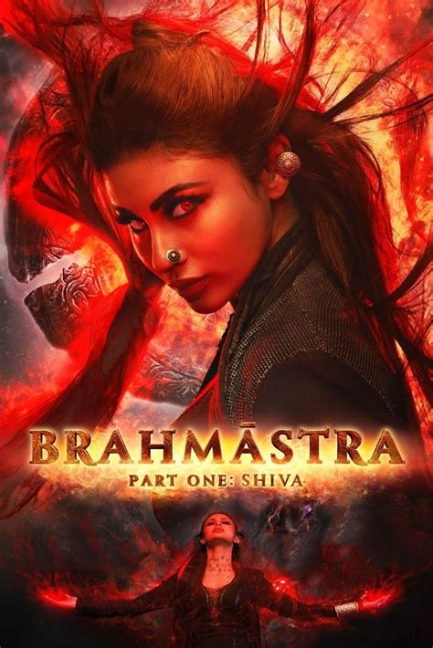 Brahm Stra Part One Shiva Posters The Movie Database Tmdb