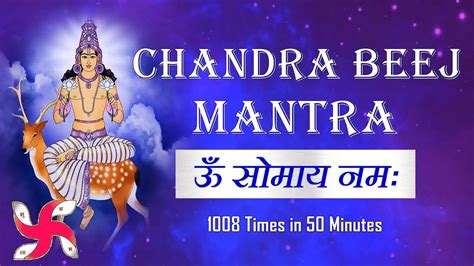 Om Som Somaya Namah 1008 Times In 50 Minutes Chandra Beej Mantra