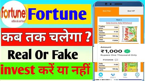 Fortune Earning App Fortune App Kab Tak Chalega Fortune App Withdrawal