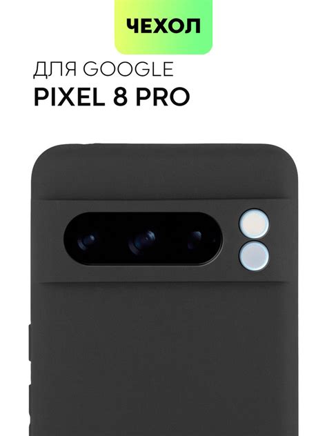 Чехол для Google Pixel 8 Pro (Гугл Пиксель 8 Про), тонкая накладка ...