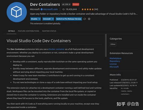 VS code Docker 容器开发工作流 知乎