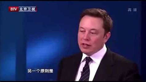 Learn About Elon Musk's Views On Education