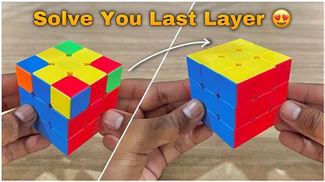 How To Solve Last Layer Third Layer Of Rubiks Cube Last Layer Of Rubiks Cube Cube Tech