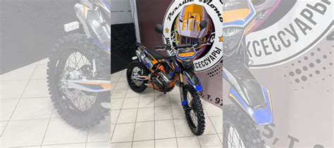 Мотоцикл Regulmoto Athlete 300 PRO 4 кл(Атлет про) купить в Оренбурге ...