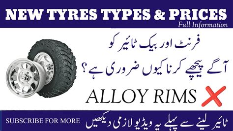 New Tyres Complete Information Tyres Price In Pakistan Rims Price In