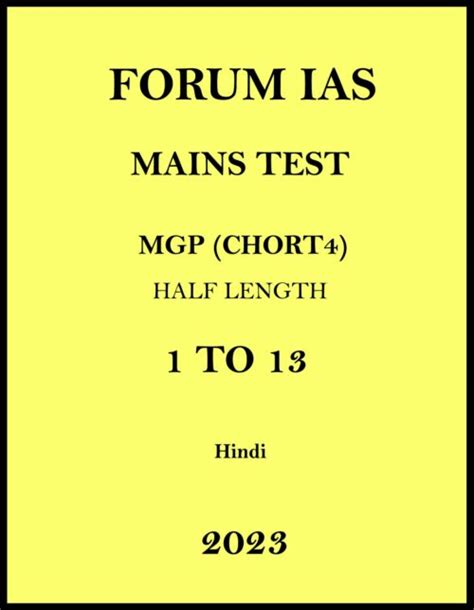 Forum Ias Mgp Mains Test Series Half Length Notes In Hindi For Mains