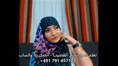 Vid Os De Sexe Stewardesa Qatar Et Films Porno Yrporno