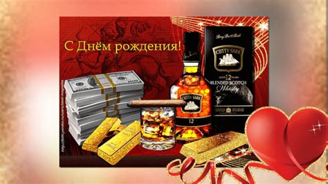 С днем рождения мужчине 77 лет картинки с пожеланиями - Фото подборки