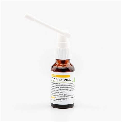 Спрей для горла – Пчелопродукт || Health honey