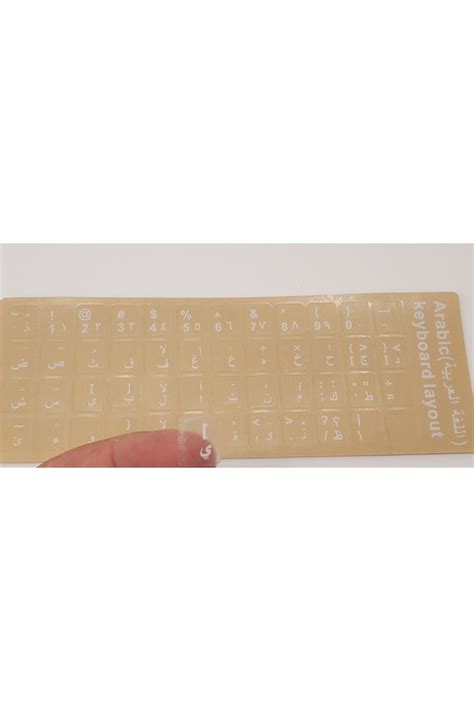 M Arap A Effaf Klavye Etiketi Transparent Arabic Keyboard Sticker