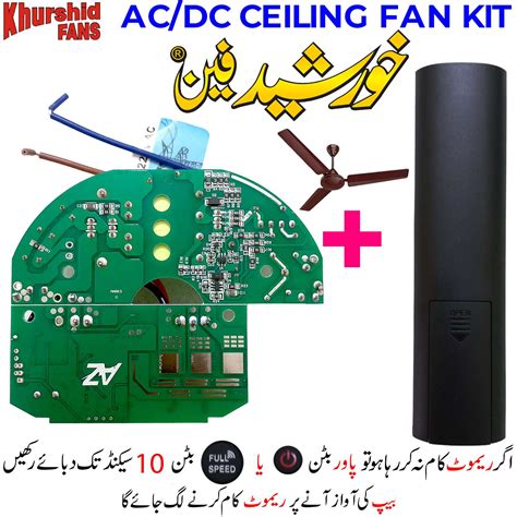 Khurshid Fan Ac Dc Controller Module Kit With Remote For Ac Dc