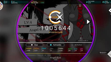 RotaenoAngel Dust LV 4 IV Lv 13 Full Combo 1005k YouTube