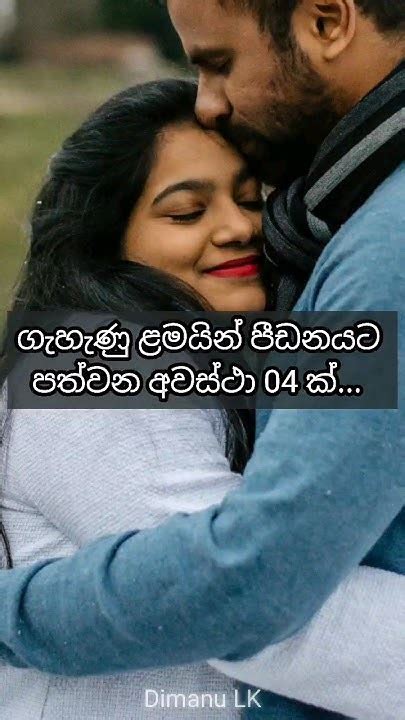 ඔයාටත් මෙහෙම වෙලා තියෙනවද 😊😊⚠️️ Motivation Sinhala Trending