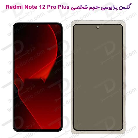 محافظ صفحه نمایش شیشه ای Xiaomi Redmi Note 12 Pro Plus مارک نیلکین مدل