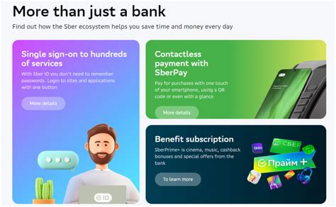 GigaChat: Русский бесплатный чат Альтернатива GPT