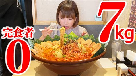 【大食い】濃厚海老味噌ラーメン7kgの超高難度チャレンジ制限時間50分に挑戦【海老原まよい】 大食いyoutuber動画まとめ