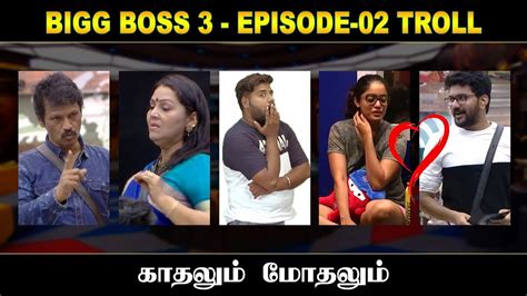 Bigg Boss 3 Tamil Day 2 Highlights Bigg Boss 3 Tamil 24th June 2019