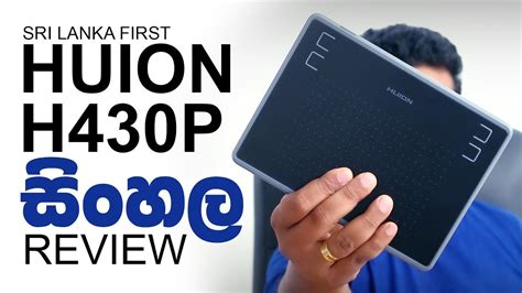 Huion H430p Graphic Tablet Unboxing And Review Sinhala Sri Lanka YouTube