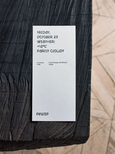 Рихтер :: Behance