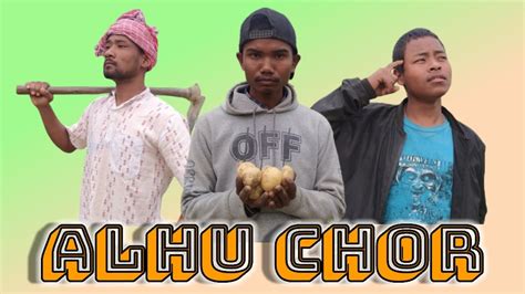 Alhu Chor Aalu Chor Tharu Comedy Video Youtube