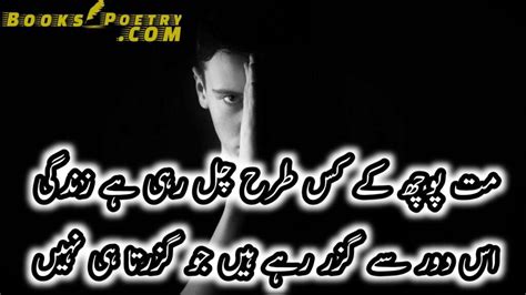 Top 15 Heart Touching Love Poetry In Urdu Love Poetry In Urdu 2 Lines Bút Chì Xanh