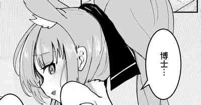 Blemishine Nhentai Hentai Doujinshi And Manga