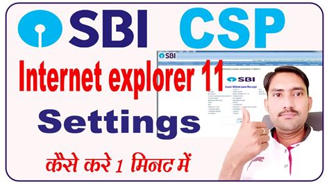 Sbi Kiosk Internet Explorer Settings Windows Sbi Kiosk Banking