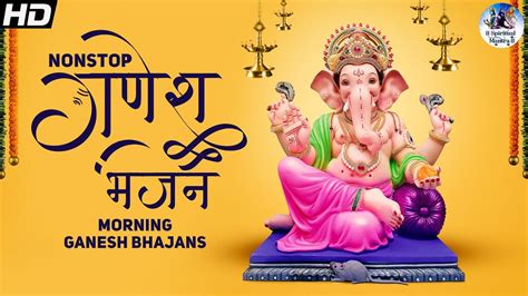 Top 999+ good morning ganesh images in hindi – Amazing Collection good ...