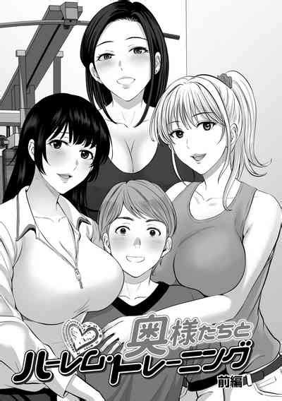 Mesuzakari No Haha Tachi E Nhentai Hentai Doujinshi And Manga