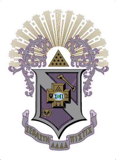 Sigma Pi Fraternity