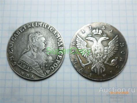 Рубль 1751 г. ММД А. Елизавета. "Портрет без плаща (Московский ...