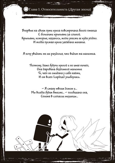 Читать онлайн электронную книгу Нет игры - нет жизни No Game No Life ...