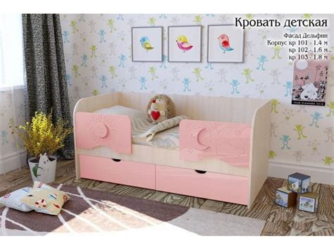Купить Кровать детская "Соня" 80*160 по цене 14450 руб в Новосибирске в ...