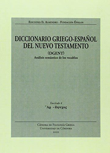 Diccionario Griego Español Del Nuevo Testamento Volumen III