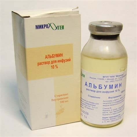 Купить Альбумин р-р д/инф.10% 100мл №1 35118 в Красноярске по цене от 0 ...