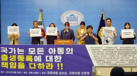 출생통보제 급물살보호출산제는 찬반 논란 여전 정치 캐시피드