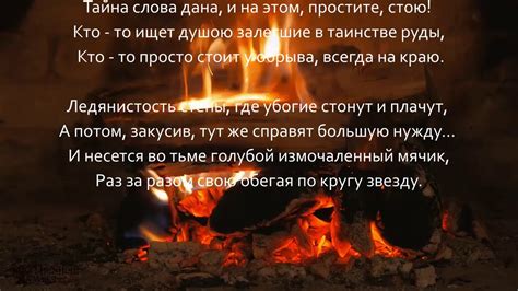 Сыплет мутная мгла - YouTube