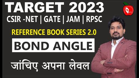 Bond Angle Reference Book Series Csir Net Gate Rpsc Iitjam