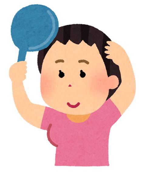 笑顔でヘアチェックをしている人のイラスト（女性） かわいいフリー素材集 いらすとや