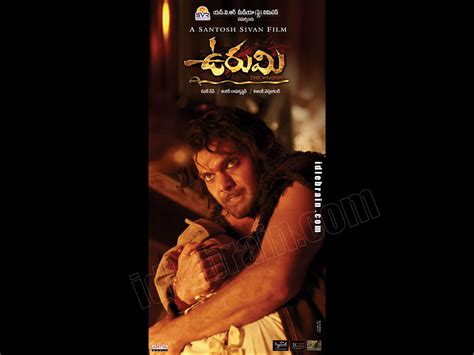 Urumi - Telugu film wallpapers - Telugu cinema - Prithviraj, Prabhu ...