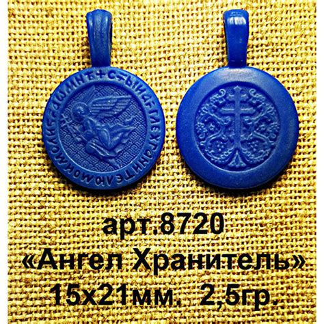Подвес